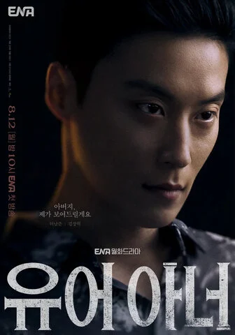 Ваша честь